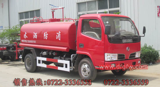 東風(fēng)4噸消防灑水車(chē)廠(chǎng)家