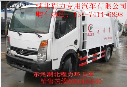 沈陽哪里可以買到垃圾車/垃圾車多少錢一臺/垃圾車廠家低價直銷