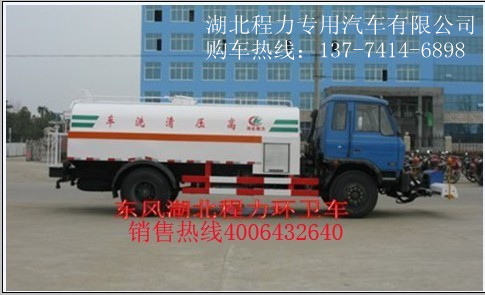 合肥3噸高壓清洗車(chē)價(jià)格/3噸高壓清洗車(chē)報(bào)價(jià)/3噸高壓清洗車(chē)生產(chǎn)供應(yīng)