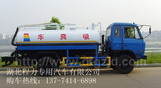 六安吸糞車(chē) 安徽六安吸糞車(chē)價(jià)格 安徽六安吸糞車(chē)廠家直銷(xiāo)