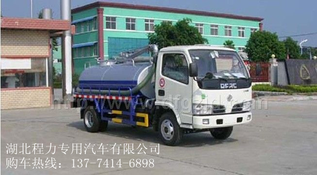 淮北2方，3方，4方，5方，6方，7方，8方，10方，12方吸糞車