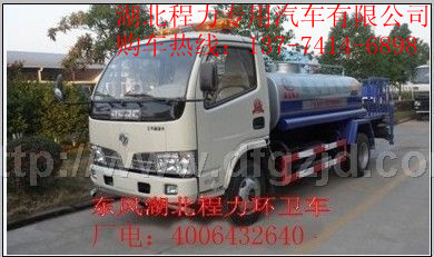 福州噴灑車價格 園林綠化噴灑車 道路噴灑車 農藥噴灑車 打藥車