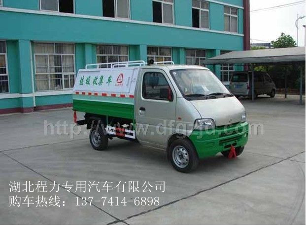 密封式垃圾車 密封式垃圾車價(jià)格 密封式垃圾車廠家 密封式垃圾車直銷