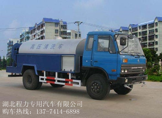 清洗車(chē) 清潔車(chē) 專(zhuān)用配件  參數(shù)