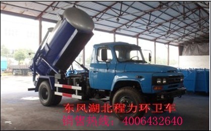 金昌10噸吸污車多少錢一臺(tái) 10噸吸污車價(jià)格 吸污車咨詢