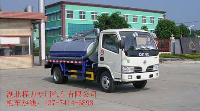 九江4噸 6噸 8噸 12噸吸糞車低價(jià)銷售 吸糞車生產(chǎn)供應(yīng)商