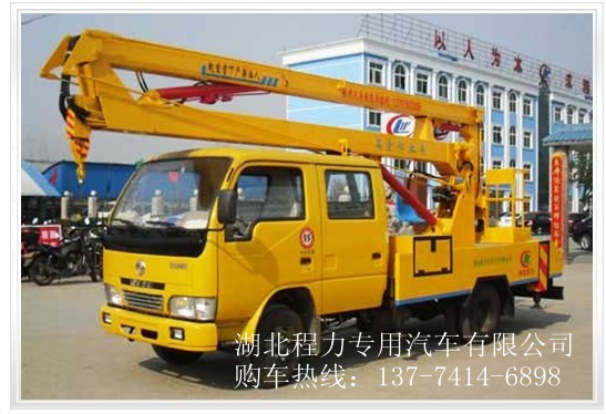 揚(yáng)州高空作業(yè)車(chē)供應(yīng)信息 高空作業(yè)車(chē)供應(yīng)商 高空作業(yè)車(chē)報(bào)價(jià)