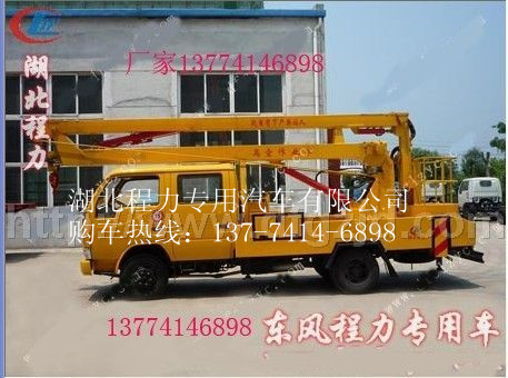 高空作業(yè)車怎么使用 高空作業(yè)車使用方法 高空作業(yè)車相關信息