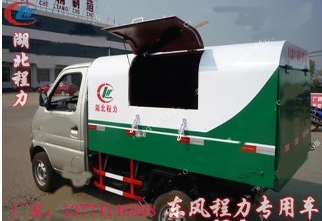 文山求購小霸王垃圾車 小霸王垃圾車價(jià)格 小霸王垃圾車直銷