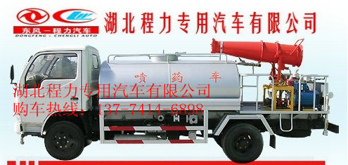 求購10方小霸王農(nóng)藥噴灑車 小霸王農(nóng)藥噴灑車報價 小霸王噴藥車廠家