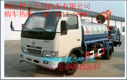 10方小霸王噴藥車批發(fā)價格 10方小霸王噴藥車批發(fā)供應(yīng)商