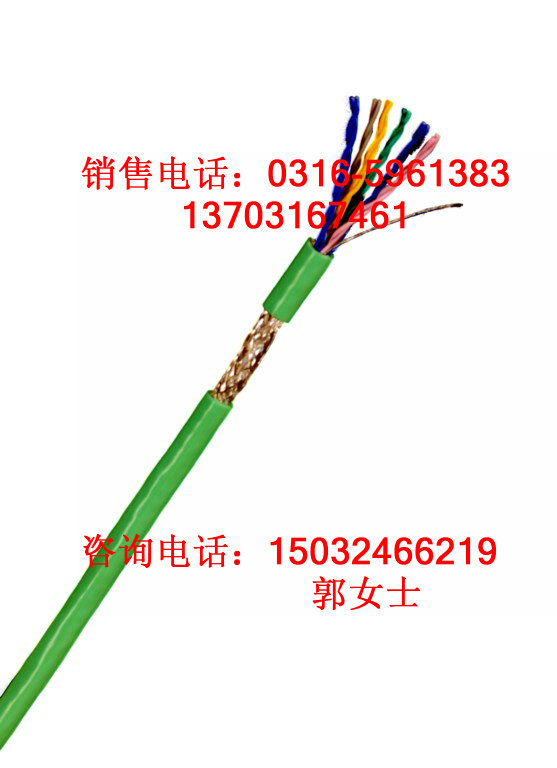 市內(nèi)通信電纜-黑龍江;吉林;沈陽;遼寧;哈爾濱;長春