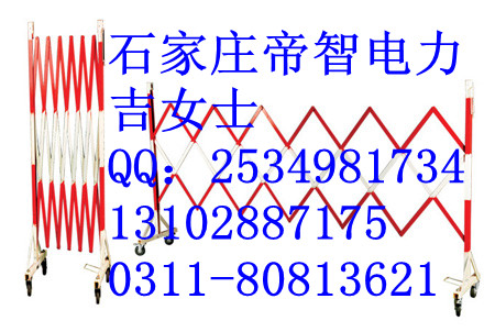 變電站玻璃鋼伸縮圍欄@W^%||便攜式支架@#%”玻璃鋼安全圍欄