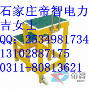 兩層絕緣高低凳@#￥可移動(dòng)式絕緣高低凳#@￥玻璃鋼可折疊絕緣凳