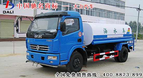 東風天龍小三軸油罐車，廣西東風天龍小三軸油罐車www.dlzyc.