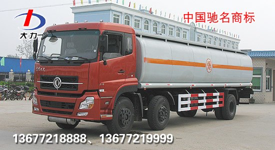 東風(fēng)天龍小三軸油罐車，廣西東風(fēng)天龍小三軸油罐車www.dlzyc.