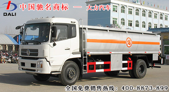 東風(fēng)天錦油罐車，東風(fēng)15噸油罐車www.dlzycf.com