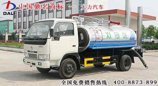 東風(fēng)小霸王3方吸糞車，3噸吸糞車www.dlzyc.com