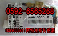 供應(yīng)阿特拉斯GA45油氣分離器濾芯1613839700(29010