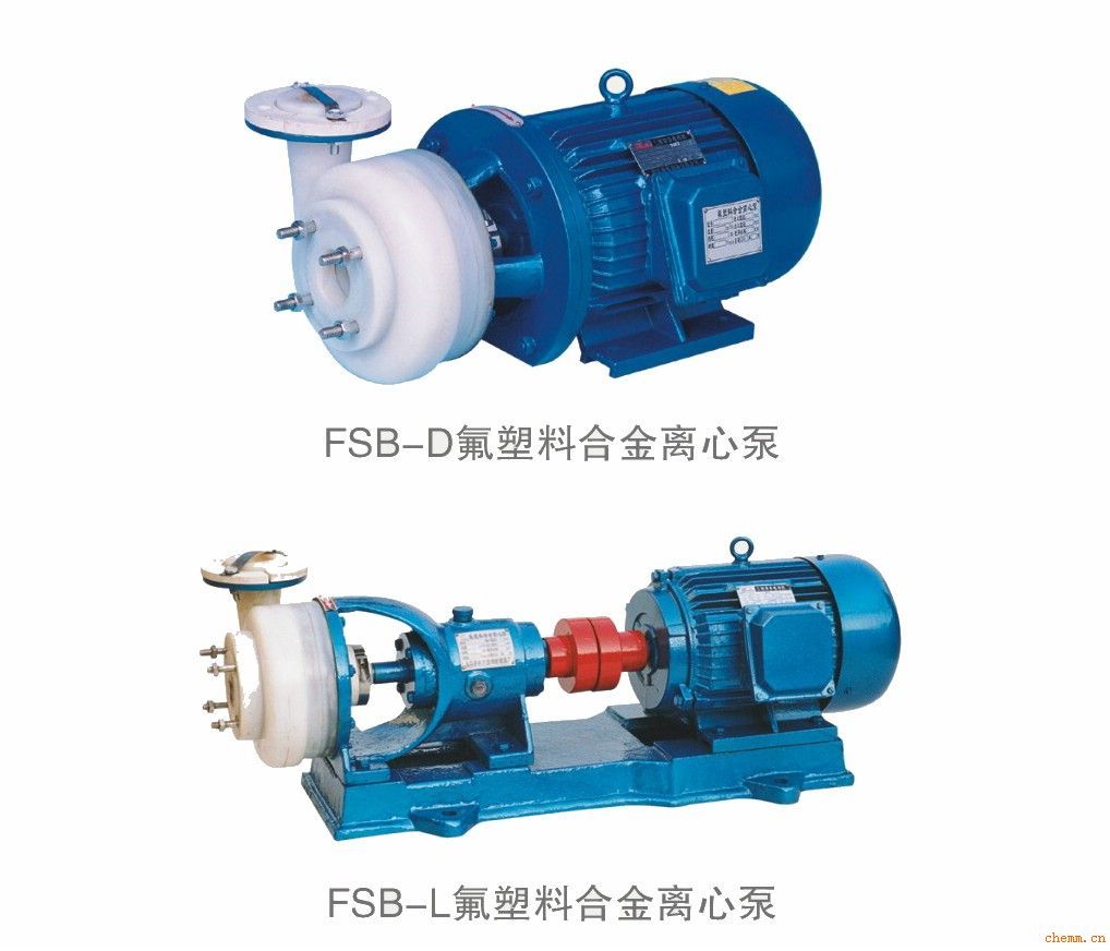 氟塑料合金離心泵 ，F(xiàn)SB離心泵 ，耐腐蝕離心泵