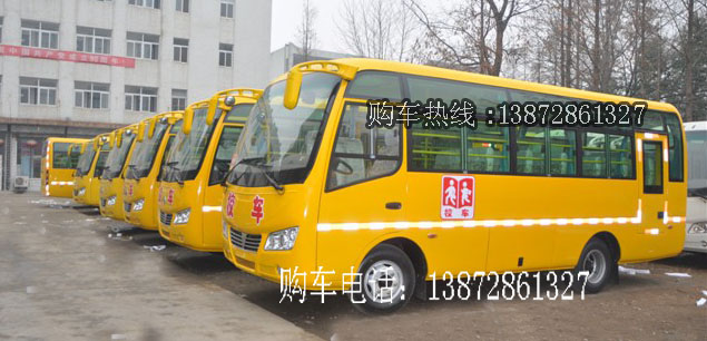 19座校車價格，35座校車價格，40座校車價格，56座校車價格