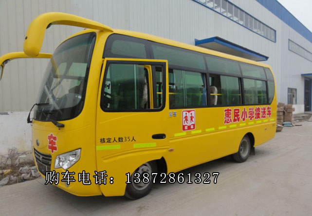 楚風(fēng)牌校車，小學(xué)生專用校車，40座校車