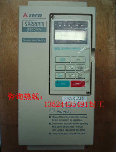 SPEECON 7200MA 15kw TECO東元變頻器