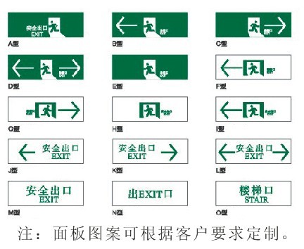 DCBZ防爆標志燈DYD