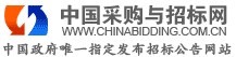 首鋼長治鋼鐵有限公司煉鋼廠結(jié)晶器銅管整體承包項目招標