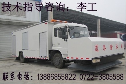 飛機(jī)除冰采取哪些措施飛機(jī)場(chǎng)除冰車(chē)|道路除雪車(chē)|小型除雪車(chē)