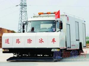 除冰車|飛機(jī)除冰車價(jià)格|蒸汽清潔除冰車|除冰除雪車廠家直銷