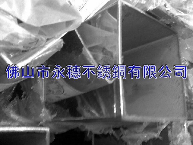 昌江現(xiàn)貨304不銹鋼方管_昌江不銹鋼無(wú)縫方管價(jià)格