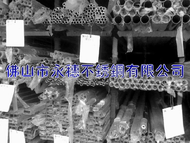 濟南現(xiàn)貨304不銹鋼方管_濟南不銹鋼無縫方管價格