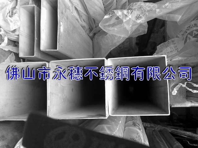 萊蕪現(xiàn)貨304不銹鋼方管_萊蕪不銹鋼無縫方管價格