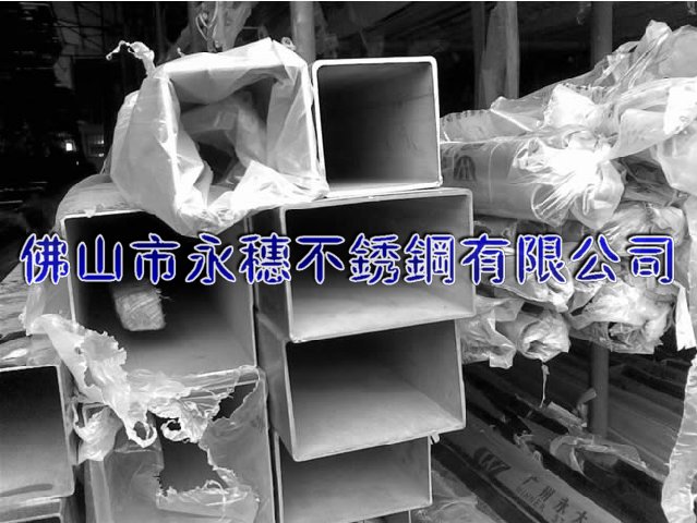 宜賓現(xiàn)貨304不銹鋼方管_宜賓不銹鋼無縫方管價格