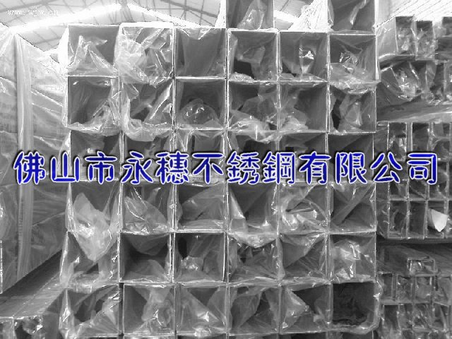 供應賀州316不銹鋼方管行情/賀州316L不銹鋼焊管