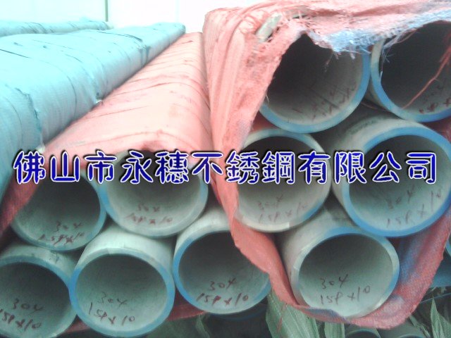 永州市316L無縫管76MM*10毫米,湛江市不銹鋼無縫管規(guī)格34*3.0MM