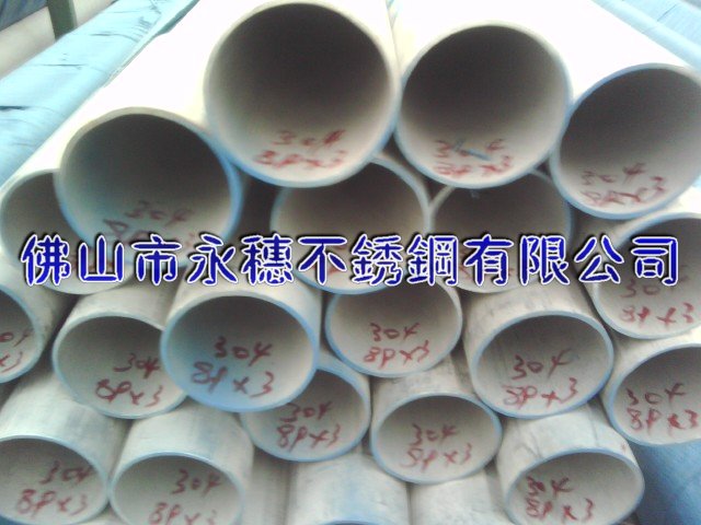 陽(yáng)東縣316L無(wú)縫管114MM*8毫米,南安市不銹鋼無(wú)縫管規(guī)格50*50*4.0MM