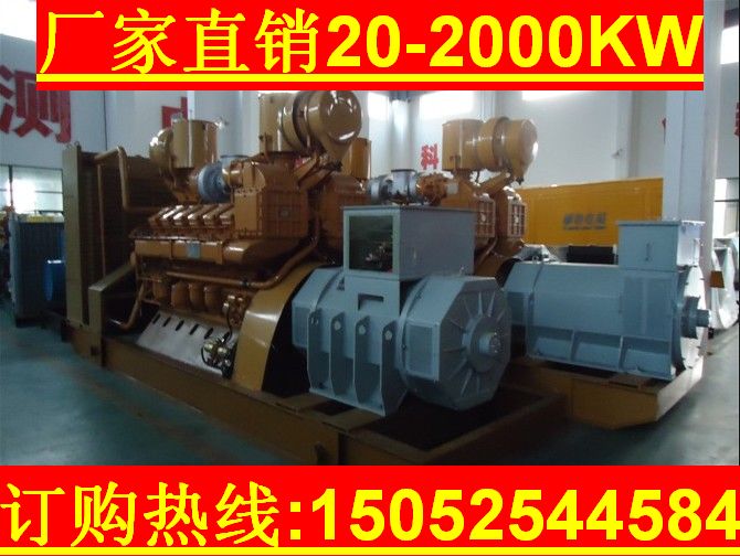 Z12V190B濟(jì)柴系列800KW發(fā)電機(jī)組（無(wú)錫法拉第+深海）