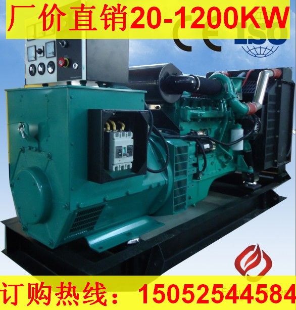 礦石項(xiàng)目用康明斯500KW發(fā)電機(jī)價(jià)格*現(xiàn)貨康明斯發(fā)電機(jī)