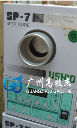 供應(yīng)USHIO點(diǎn)光源機(jī)維修，USHIO點(diǎn)光源機(jī)SP-7維修