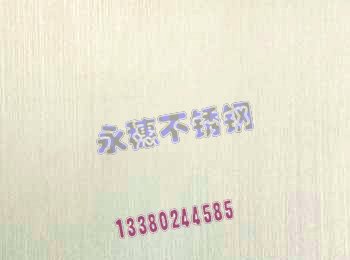 桐城430不銹鋼板，不銹鋼管，不銹鋼型材批發(fā),現(xiàn)貨供應(yīng)進(jìn)口304不銹鋼板4.0MM批發(fā)