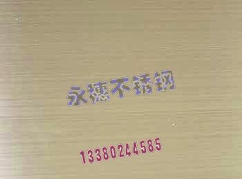 松原201不銹鋼板，不銹鋼管，不銹鋼型材批發(fā),太鋼熱軋不銹鋼板1.4MM批發(fā)