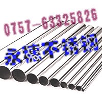 物美價廉，膠南201不銹鋼方管20*40厚度0.40MM，圓管Φ50.8直徑直徑1.50MM