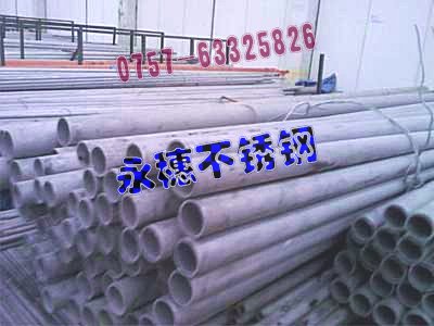 物美價(jià)廉，萬源316L不銹鋼方管45*95厚度1.90MM，圓管Φ4直徑直徑2.20MM