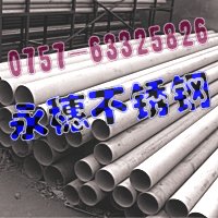 物美價(jià)廉，東方316L不銹鋼方管80×80厚度3.40MM，圓管Φ8直徑直徑0.30MM