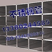 福州不銹鋼制品管63*2.0，316不銹鋼方管20*30*1.5