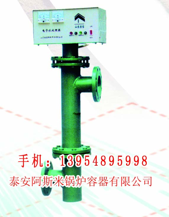 電子水處理器、污水處理、工業(yè)用水、水處理、電子水