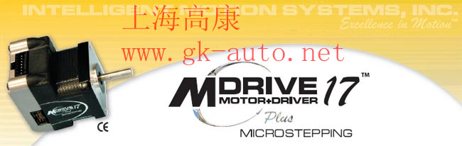 MDriver17 Plus 微步進(jìn)高扭矩集成電機(jī)和驅(qū)動器