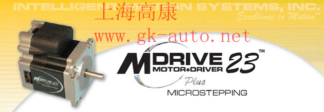 MDriver23 Plus 微步進高扭矩集成電機和驅動器